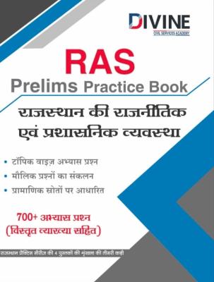 Divine RAS Prelims Rajasthan Polity Practice Book Latest Edition
